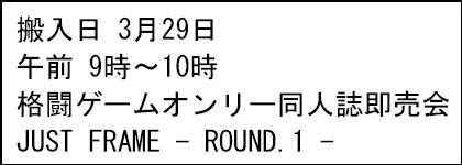 ネット搬入 参考イメージ